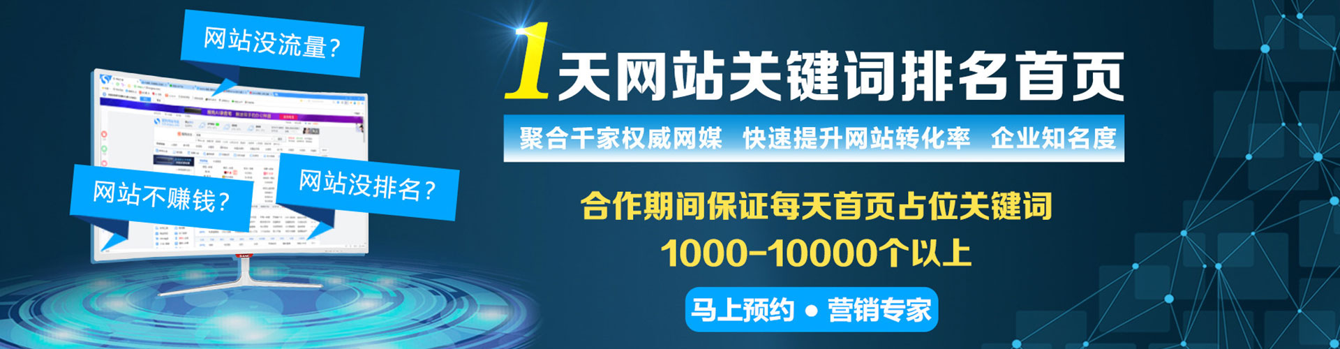涞源微博信息流