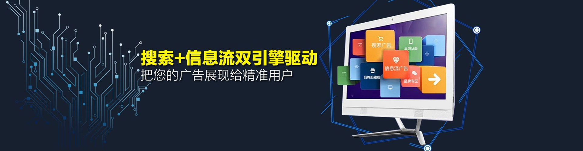 涞源信息流怎么做