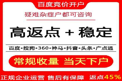 案例分享：竞价代运营助力企业降低成本